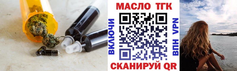 mega ссылка Воскресенск Дистиллят ТГК Wax
