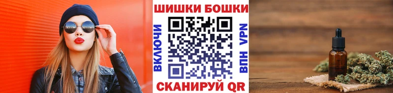 купить наркоту  Воскресенск  кракен   Бошки марихуана индика 